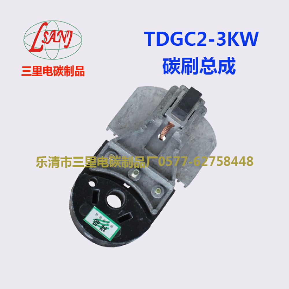 供应单相稳压器调压器用碳刷电刷3-10KAV