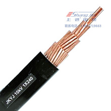 供應架空電纜JKYJ-10KV-1X240