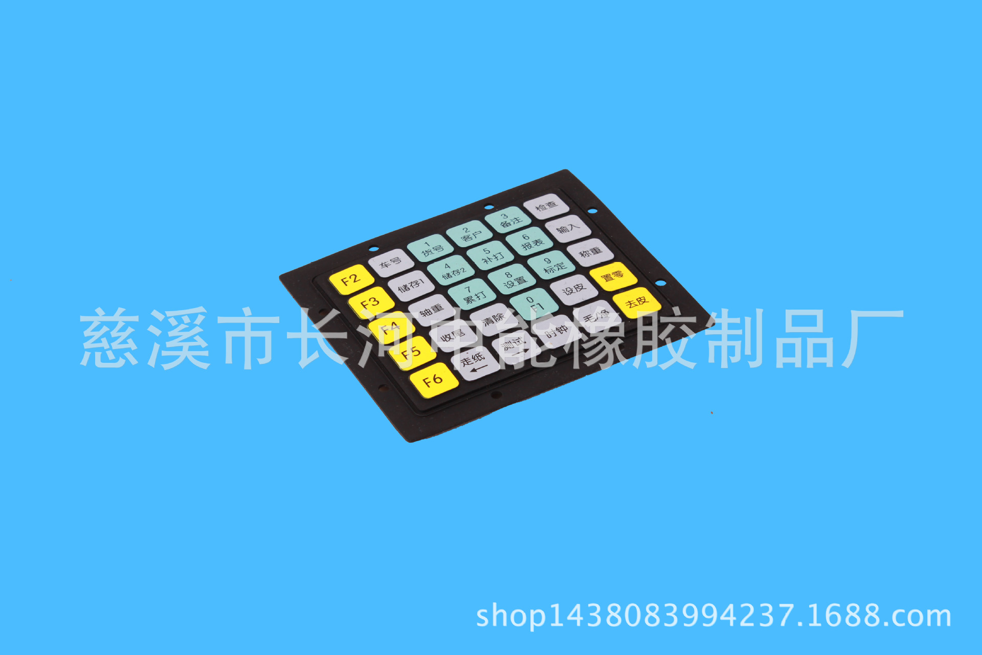 宁波硅胶按键帽模具开发制造  数字仪表硅胶按键帽 丝印喷涂按键