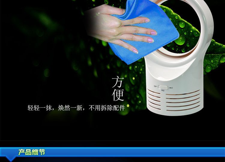 Ventilateur USB - Ref 400051 Image 12