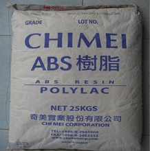 ABS 757价格_今日最新ABS 757价格行情走势