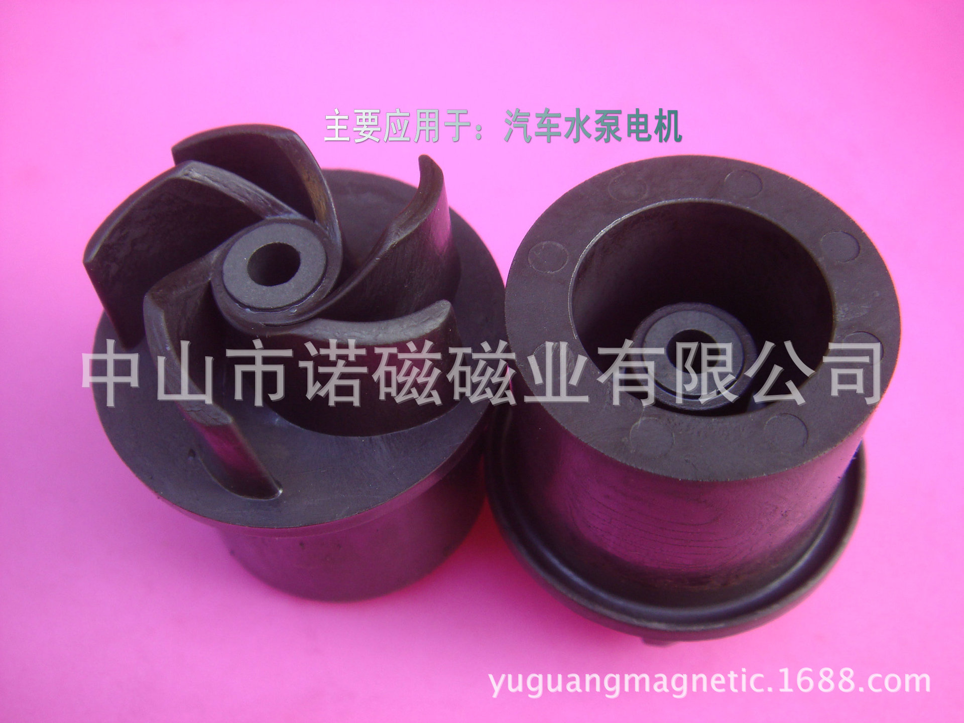 汽车水泵磁转子  汽车电机磁转子