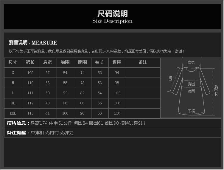 2015秋冬新款 欧美时尚 几何方块印花高腰修身气质连衣裙（有腰带）