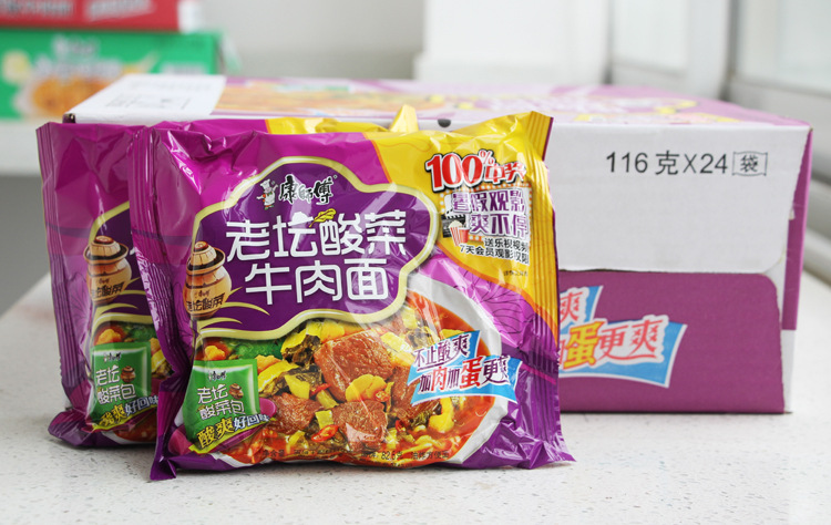 康师傅老坛酸菜牛肉面袋面24包装  53.8