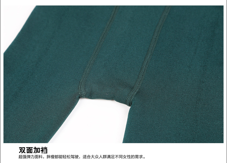 Pantalon collant - Ref 762467 Image 35