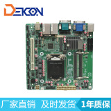 工控厂家直销高端B75工控主板 工业全长卡 支持PCI/ISA DFC-1075 DEKON