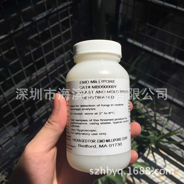 密理博霉菌酵母菌培养基MB000000Y密理博培养基现货