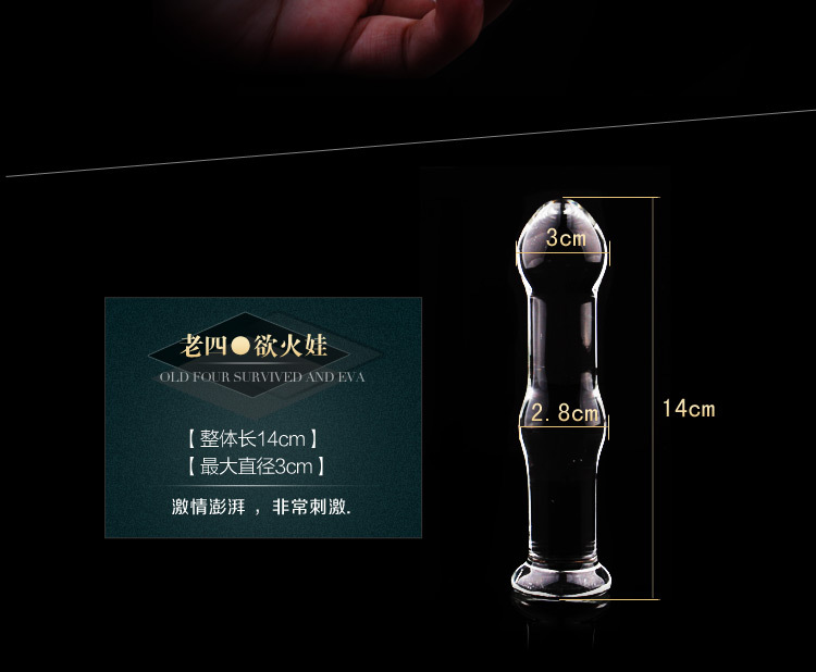 Gourd seven crystal 750 (14)