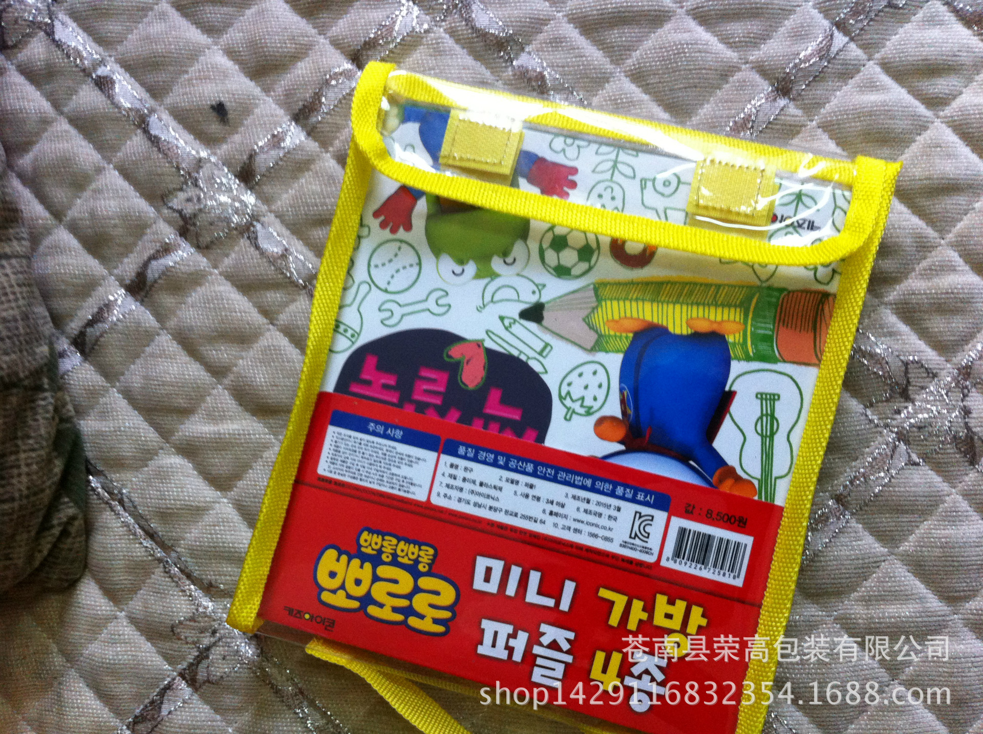 供应PVC蜡笔袋 绘画包装袋 彩印包装袋 洗澡书本包装袋 PVC透明袋