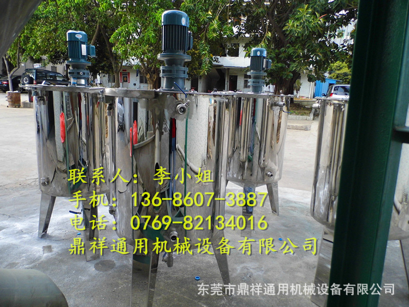 厂家考查再订货 不锈钢化工 搅拌机 药剂混合搅拌器 胶水搅拌缸