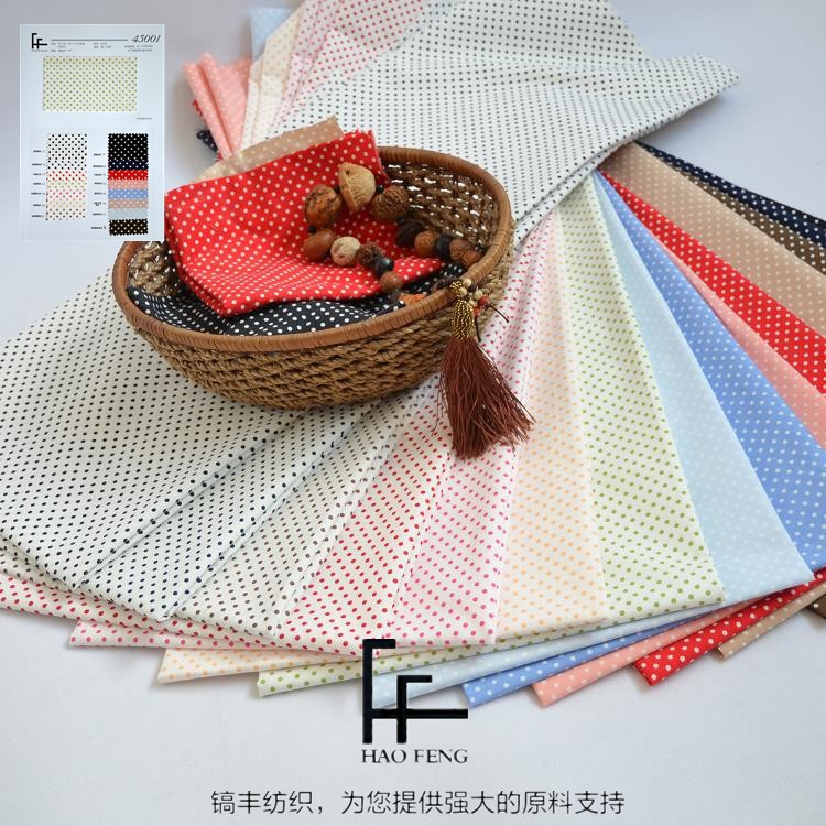 45001#全棉平紋圓點印花布裙裝面料童裝面料全工藝環保印花 現貨