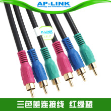 AP－LINK 三色差线 分量线3对3红绿蓝 高清视频线dvd接电视连接线