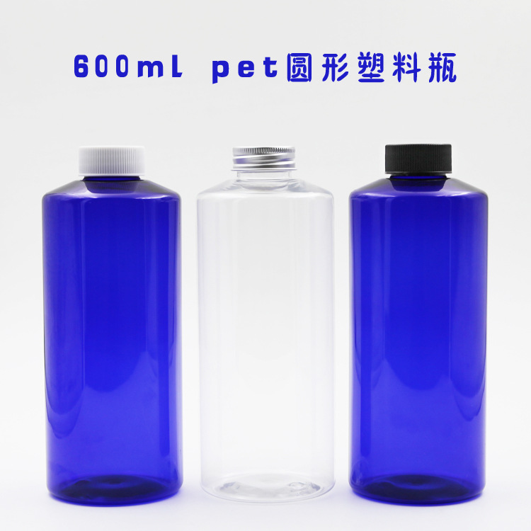 塑料 pet 塑料瓶純露瓶發水瓶沐浴