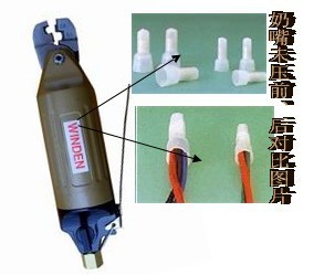 气动压线钳 气动端子鉗 气动奶嘴钳 气动夹线钳 力威特气动工具