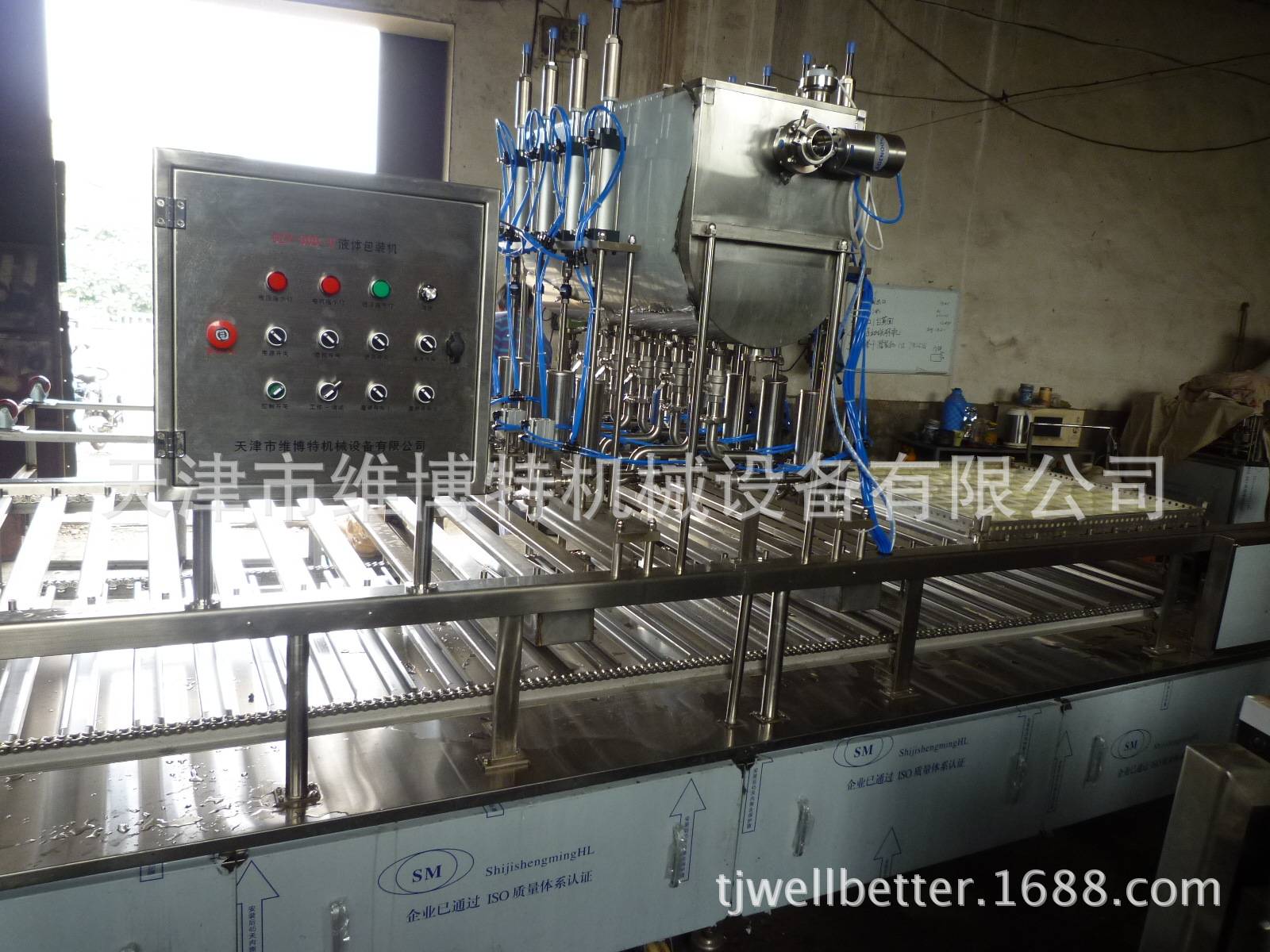 全自动蛋干鸡蛋干灌装成型设备