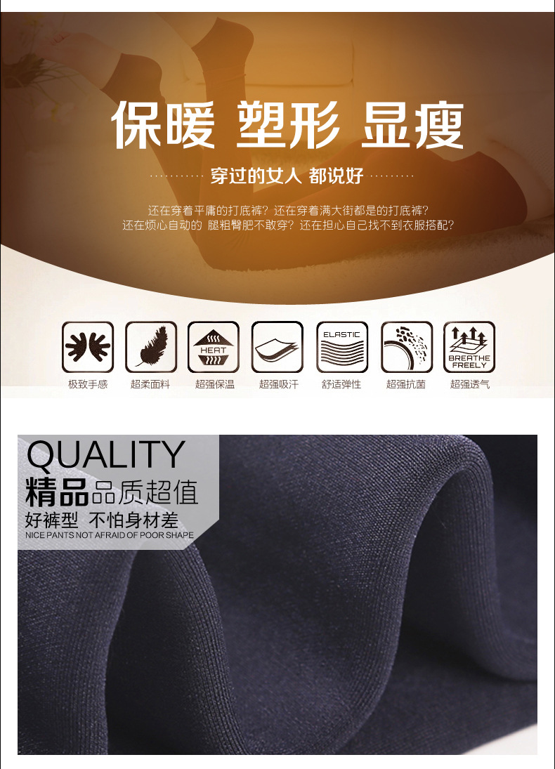 Pantalon collant - Ref 762467 Image 9