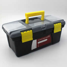 手提式大号五金工具箱水电工具套件整理盒家用零件盒PP塑料画具箱