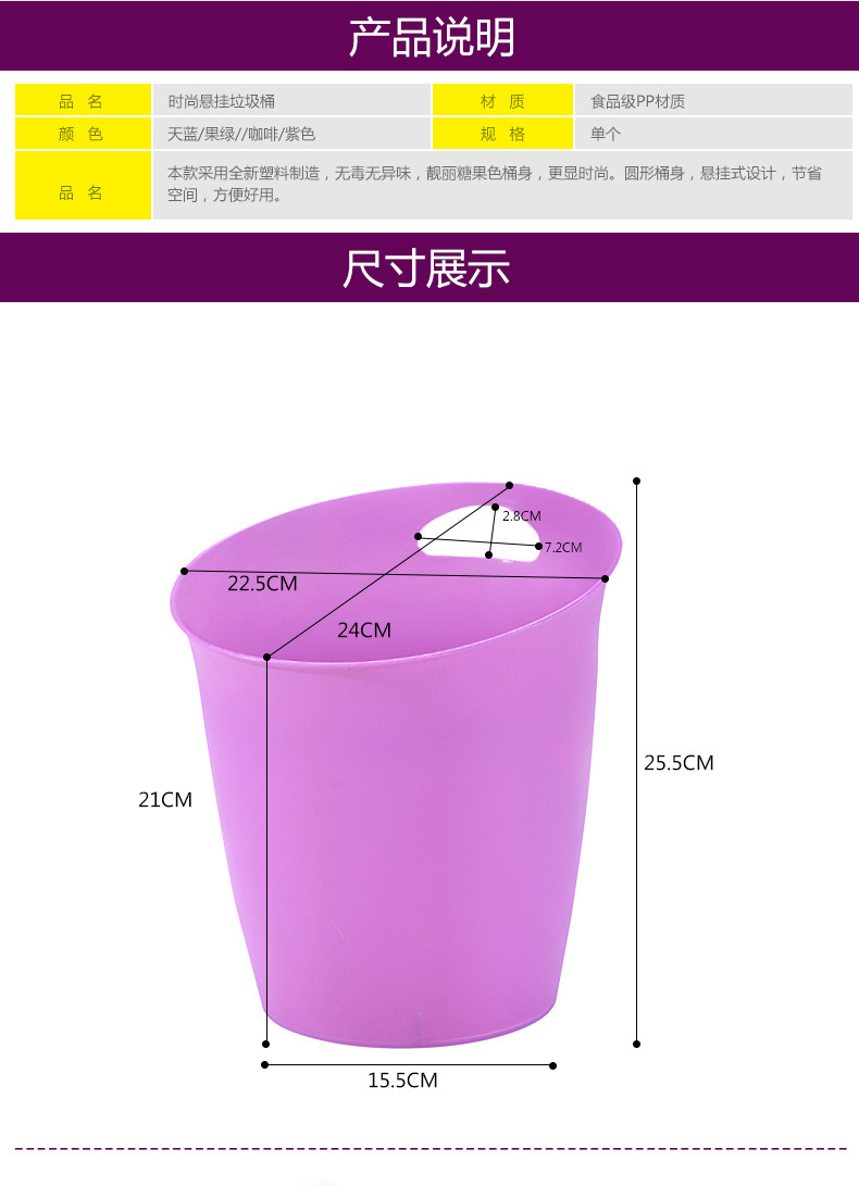 手提老款垃圾桶_17
