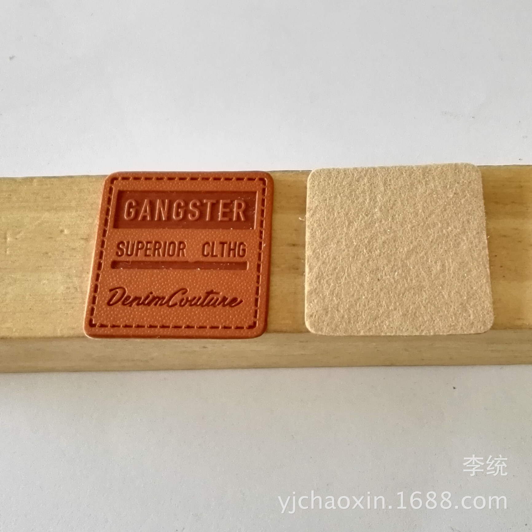仿皮革pu变色皮标皮牌 牛仔裤标牌三角圆形压花牛皮商标长方形标-阿里巴巴