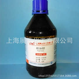 现货 松油醇 松节油透醇 分析纯 AR500ml 8000-41-7