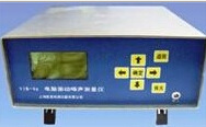 VIB-4电脑振动噪声测量仪 VIB-4/VIB-4a 电脑振动噪声测量仪