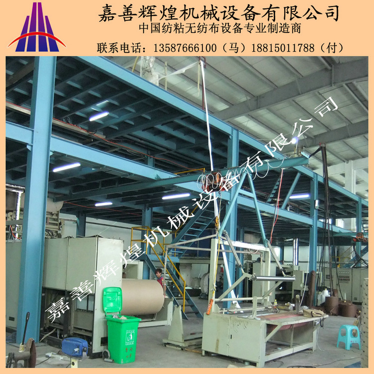 大量批发 无纺布生产线定做 浙江无纺布生产线价格优惠