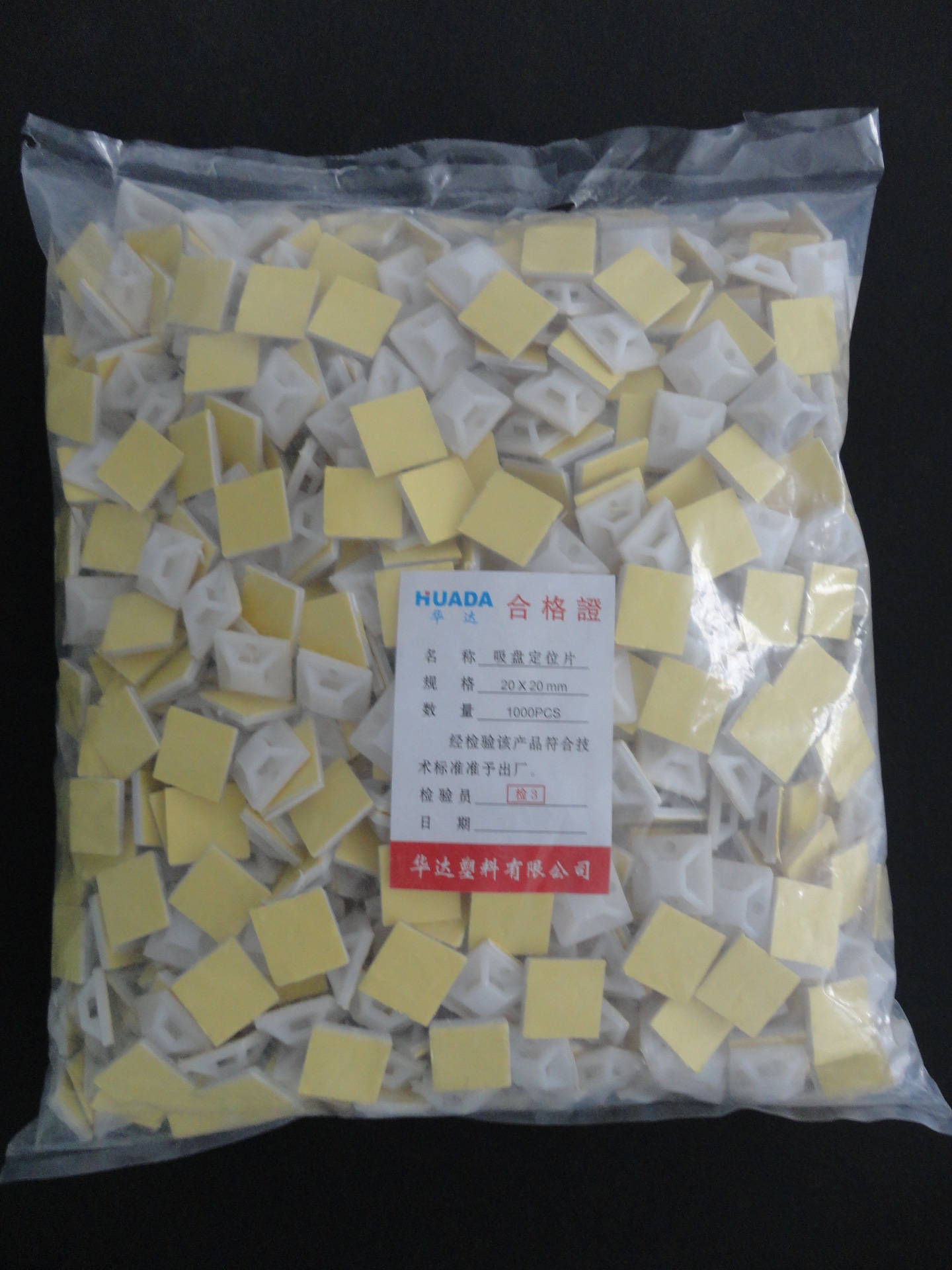 厂家直销 自粘式尼龙扎带固定座 吸盘 定位片 20*20mm 1000只装