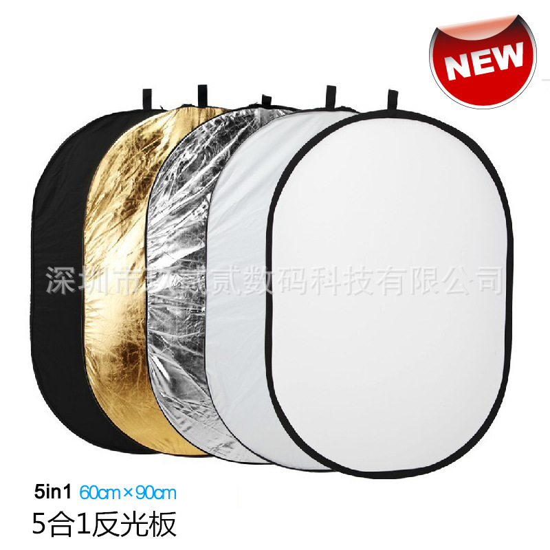 60*90CM五合壹攝影五色反光板折疊便攜 五色橢圓反光擋光板
