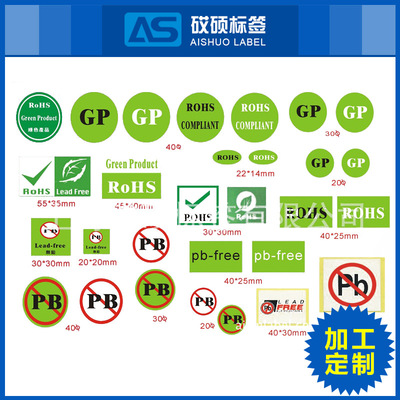 定制 保健品標簽貼紙 環保商標貼紙 食品標簽貼紙 産品商標貼紙