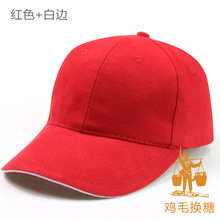 可來樣廠家直銷棒球帽廣告網帽太陽帽5片6片純棉工作帽團隊帽現貨