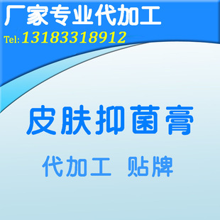 外用药膏图片_外用药膏图片大全 - 阿里巴巴海