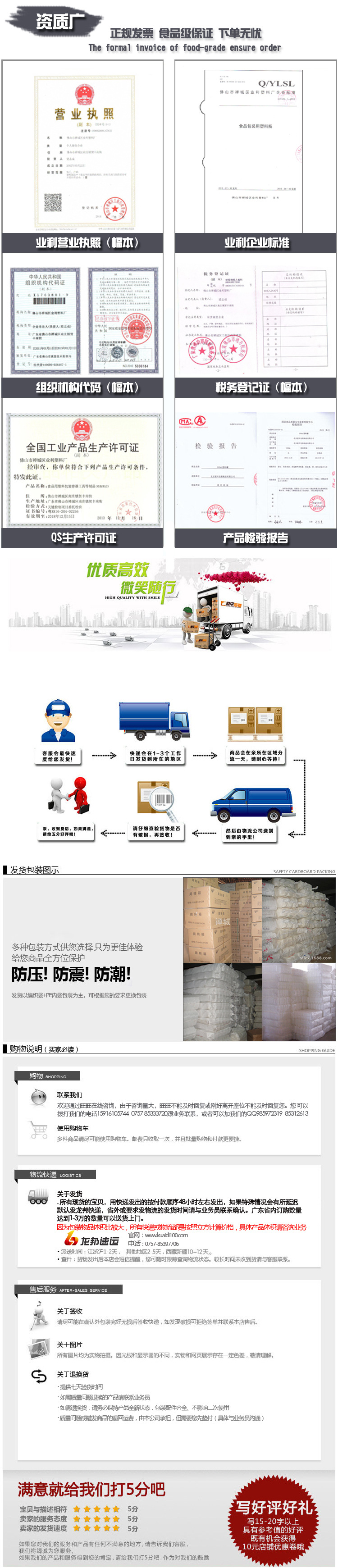 模具后页（最新1）