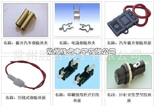 叉栓式大平插70A 32V 48V金色汽车保险丝