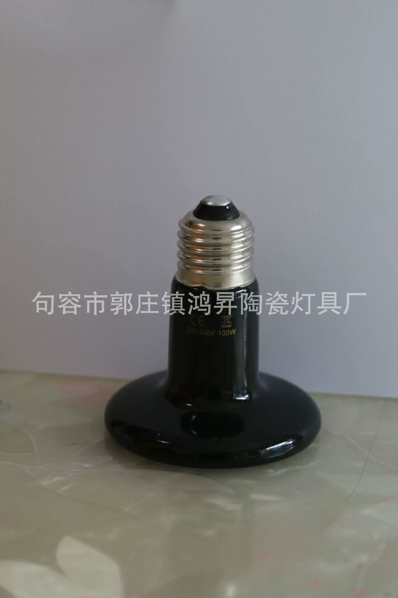 Оптовая Продажа с фабрики 7,5 мм керамическое Отопление Дальнего инфракрасного диапазона для домашних животных, изоляционная лампа для США 110 В