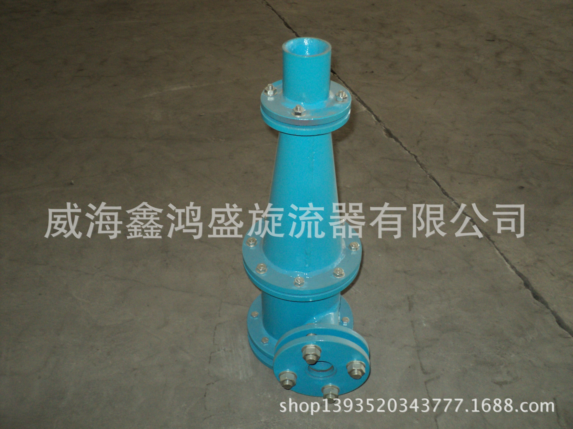 旋流器 旋流器100旋流器 100旋流器 价格仅供参考