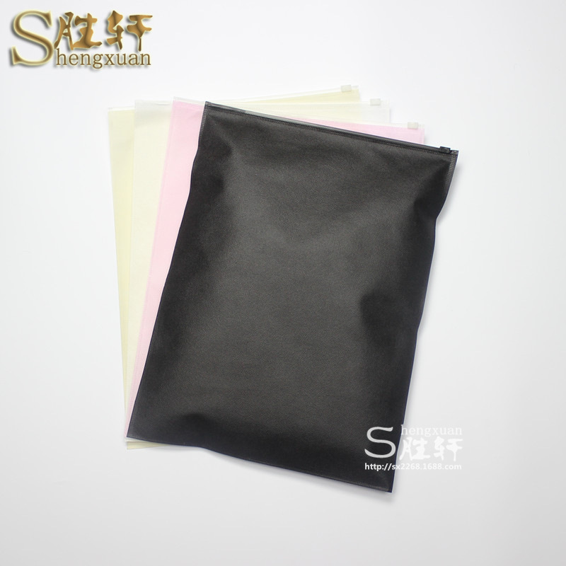 2735 (1)服装包装袋服装拉链袋包装袋