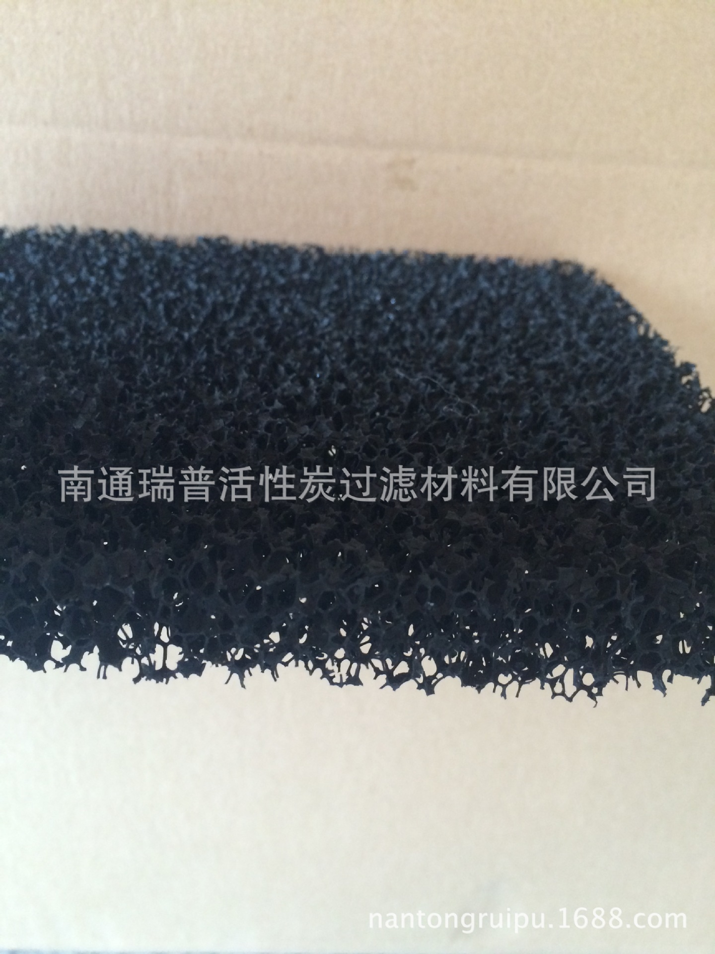 厂家供应 蜂窝状活性炭过滤网 海绵过滤网 活性炭海绵 除臭除甲醛