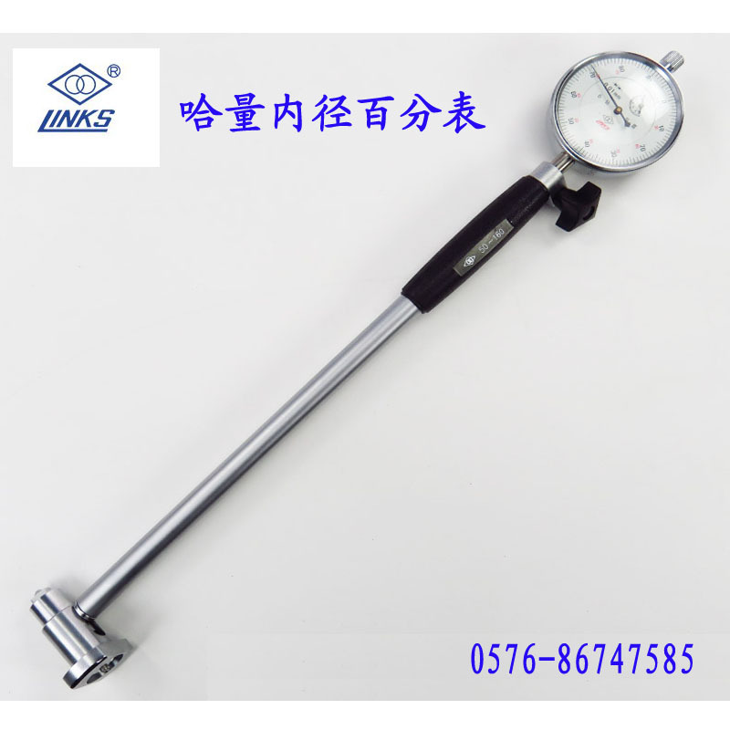 批发哈量内径千分表内径百分表6-10/10-18/18-35/35-50品质保证！