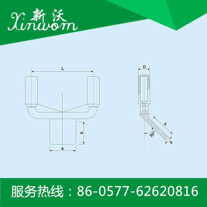供应电力金具 SSY双导线铝设备线夹（压缩型30）