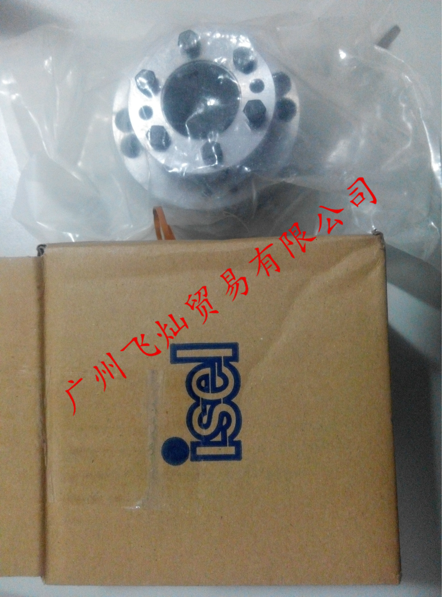 AHS-100-55-38日本ISEL联轴器