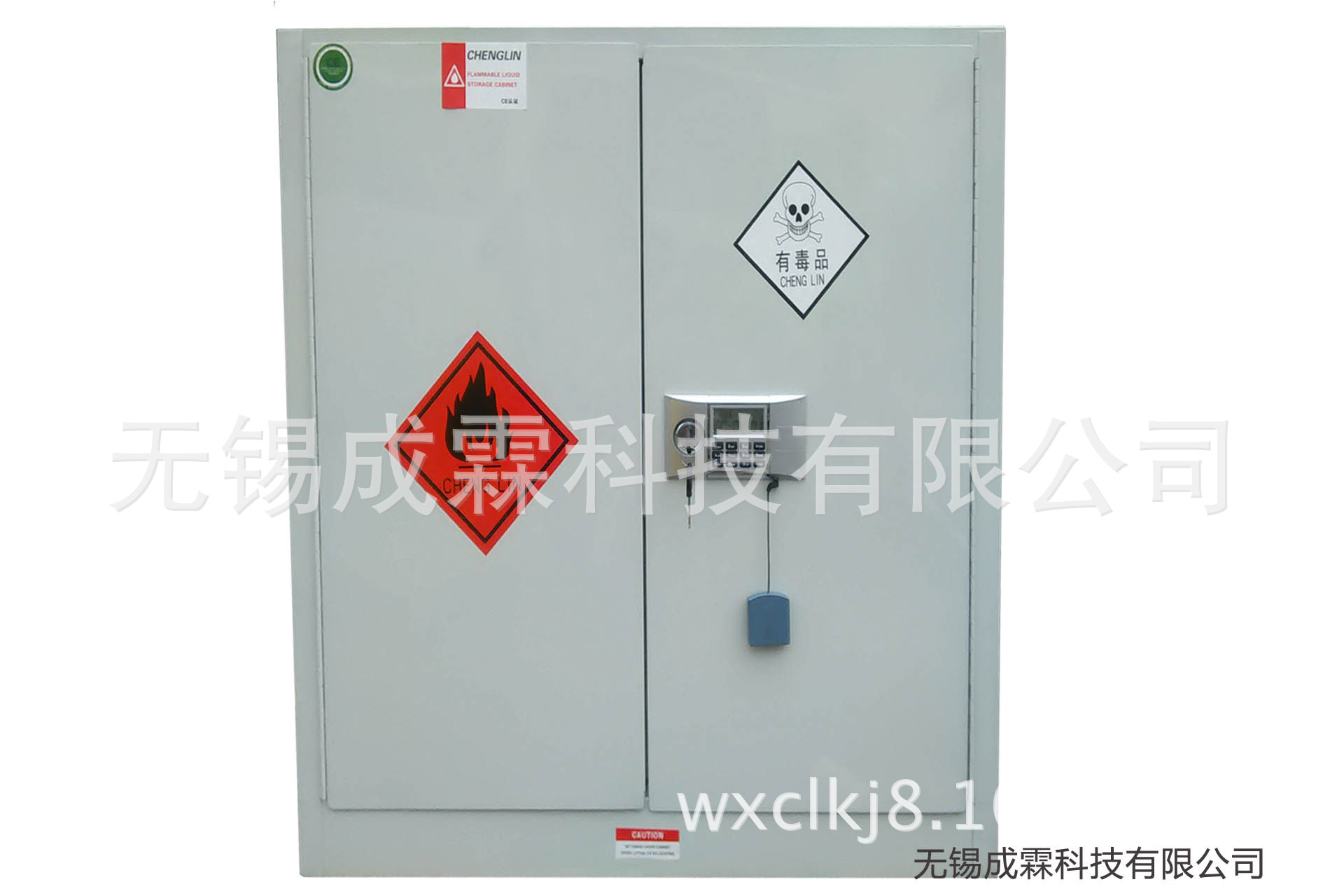 南京高新区毒品柜/储存有毒化学品/电子密码锁/双层|厂批发|促销