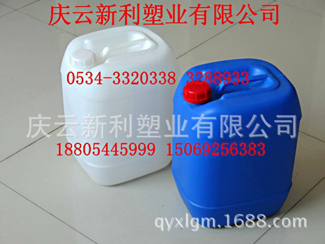 20升塑料桶 20L塑料桶 20KG塑料桶 包装桶厂家批发