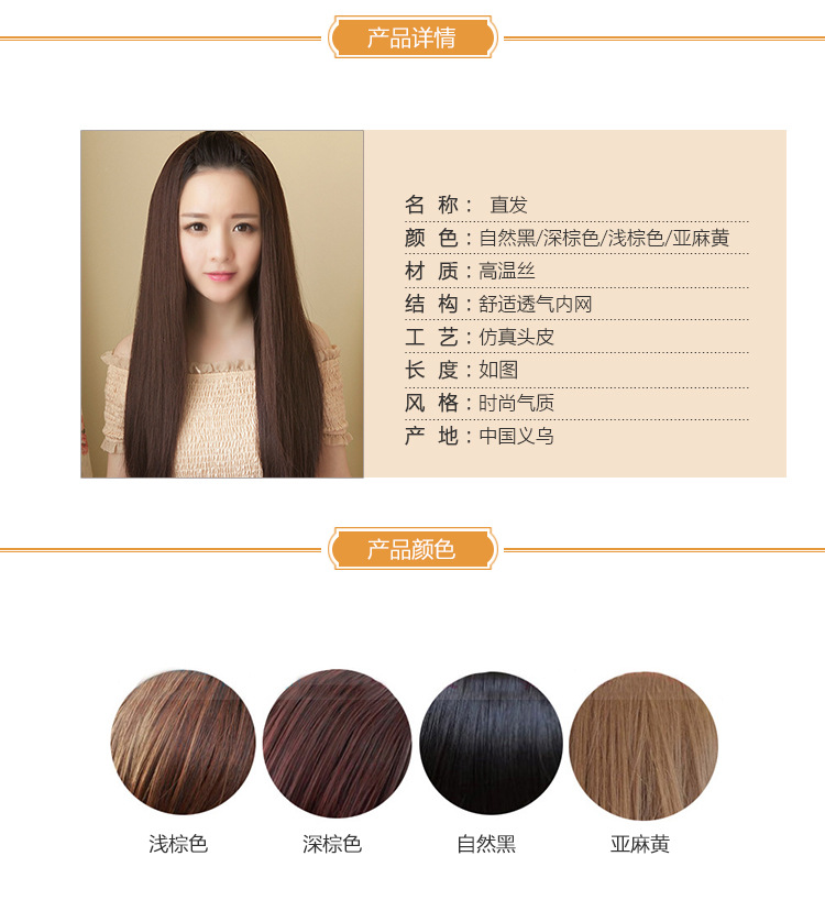 Perruque Long cheveux raides - Ref 2611413 Image 5