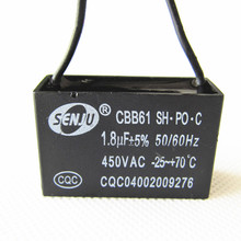 啟動電容風扇家用電器維修用引線焊片CBB61 2.2uf450vAC