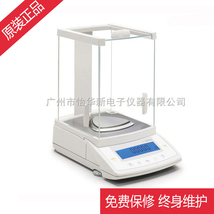 赛多利斯CPA225D十万分之一天平  0.01mg天平稳定精准微量高精度