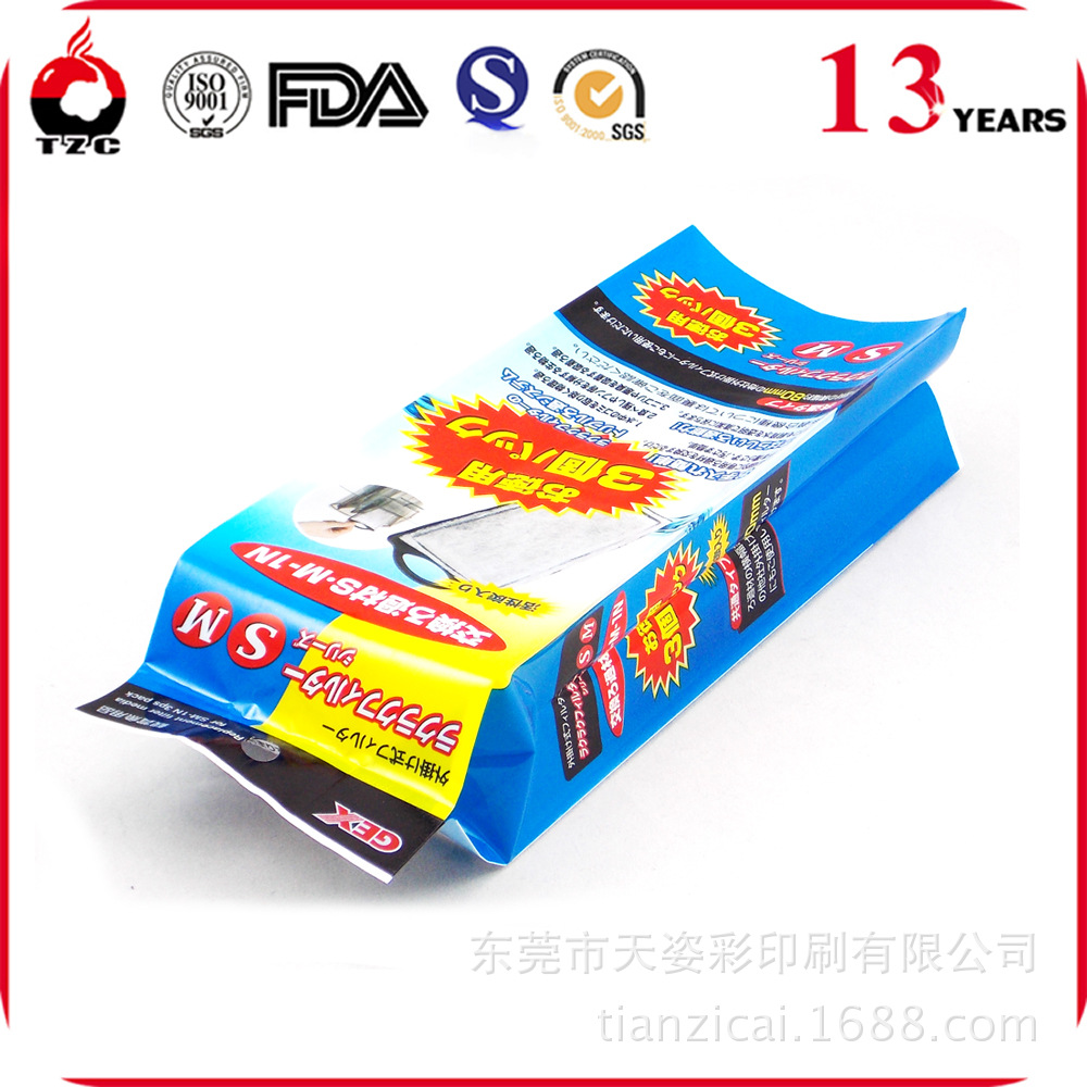 广东大量供应咖啡豆袋子 定做优质铝箔咖啡卷膜 彩印刷风琴袋