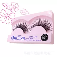 Накладные ресницы (Marliss) 838, акриловая пара, натуральный крестовый эффект для сценического макияжа