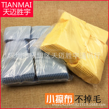 手机清洁布无纺布手机屏幕擦布高档眼镜擦拭布手机贴膜纤维小擦布