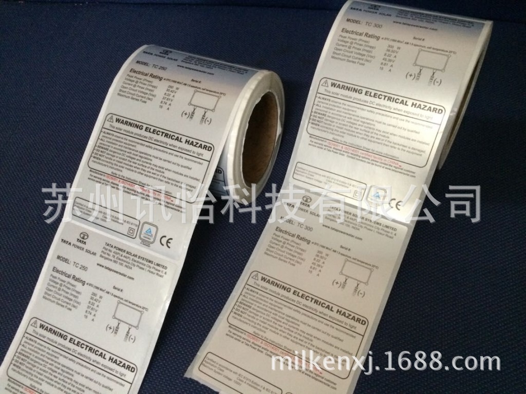 江苏南京LINTEC哑银PET标签85*62双排直角2.5mm1拼 K线FR 1615-50