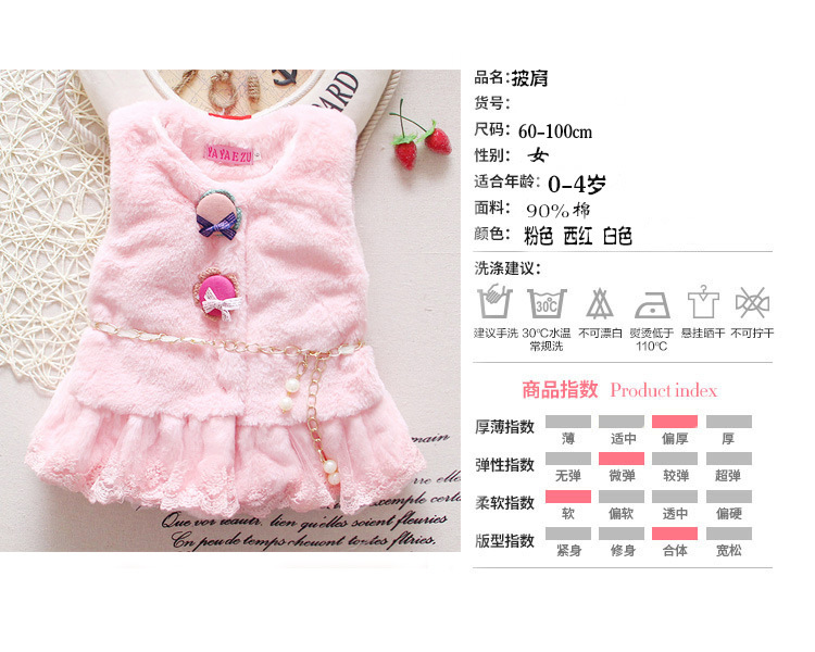 Gilet fille en Toile de coton - Ref 2071481 Image 31